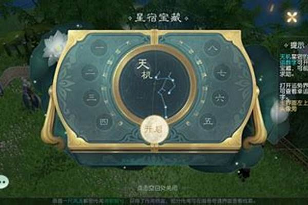 梦幻西游 星宿宝箱怎么杀_梦幻西游前2副本得五宝方法